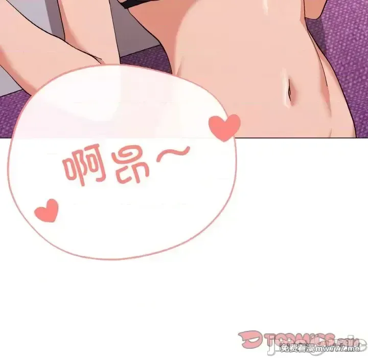 《家人之间这样不好吧》漫画 第13話