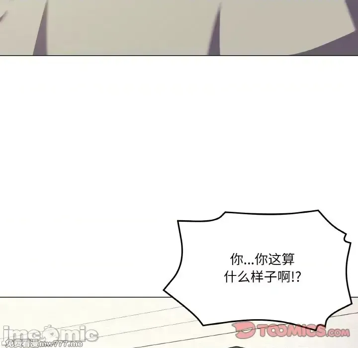 《家人之间这样不好吧》漫画 第13話