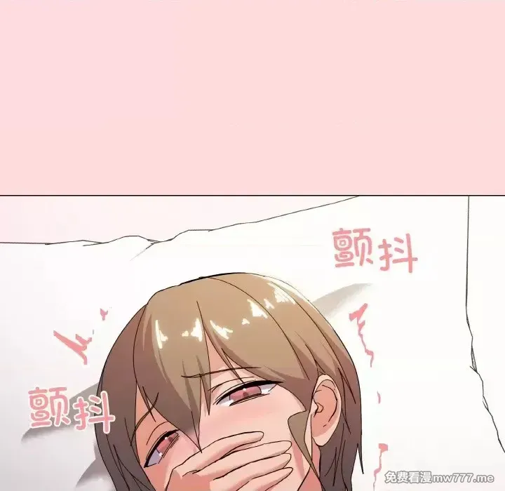 《家人之间这样不好吧》漫画 第13話