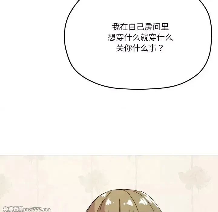 《家人之间这样不好吧》漫画 第13話