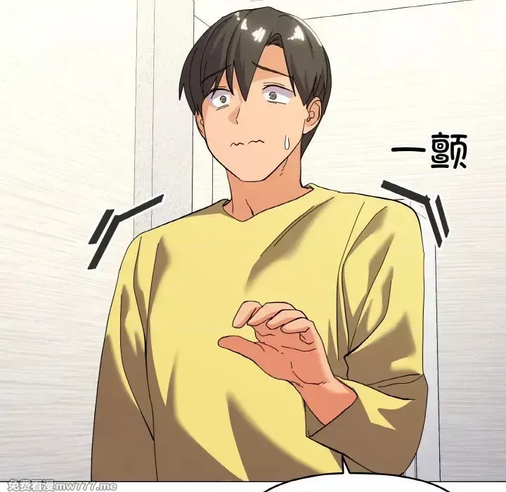 《家人之间这样不好吧》漫画 第13話