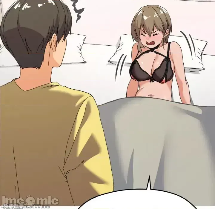 《家人之间这样不好吧》漫画 第13話