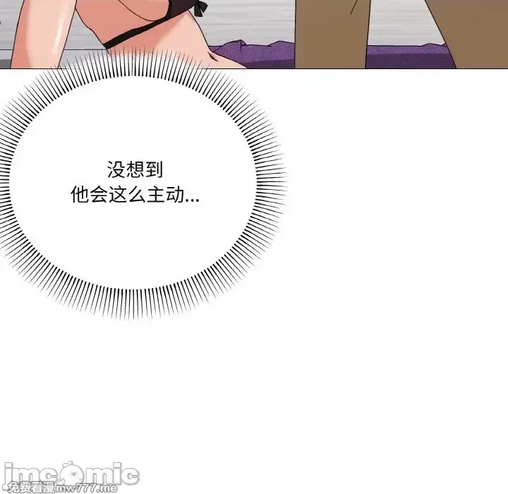 《家人之间这样不好吧》漫画 第13話