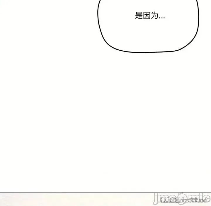 《家人之间这样不好吧》漫画 第13話