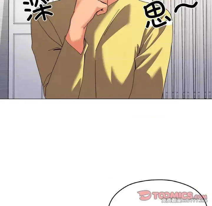 《家人之间这样不好吧》漫画 第13話