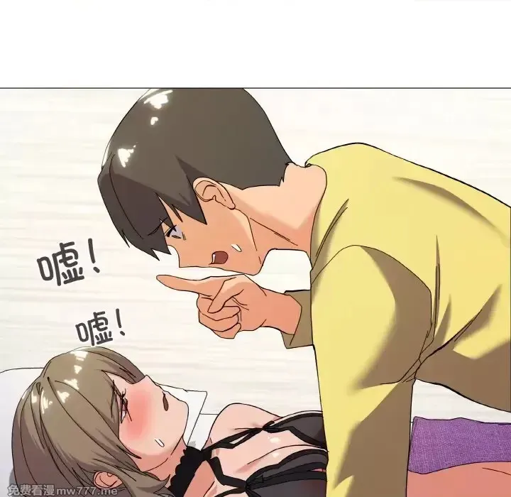 《家人之间这样不好吧》漫画 第13話