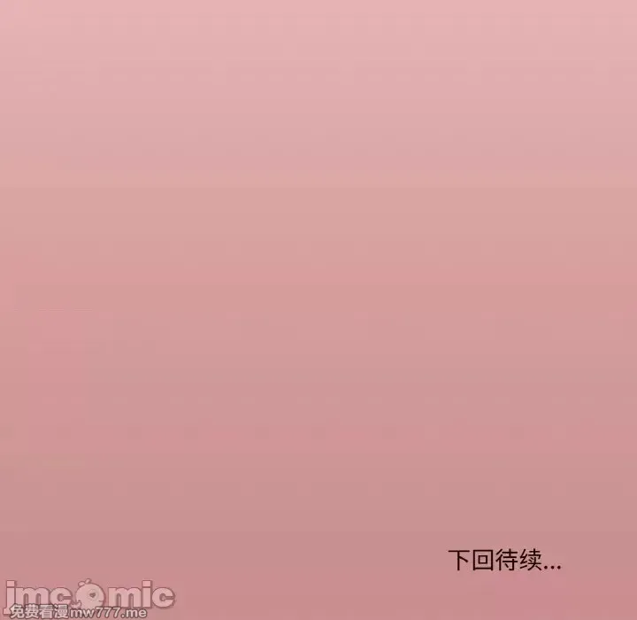 《家人之间这样不好吧》漫画 第13話