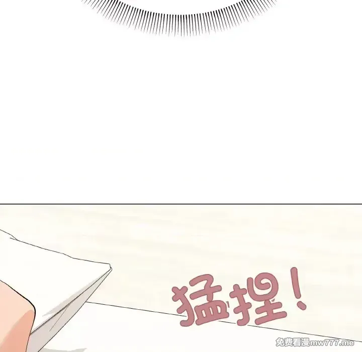 《家人之间这样不好吧》漫画 第13話