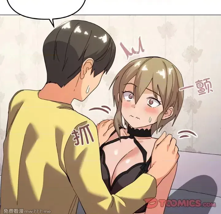 《家人之间这样不好吧》漫画 第13話