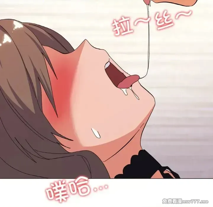 《家人之间这样不好吧》漫画 第13話