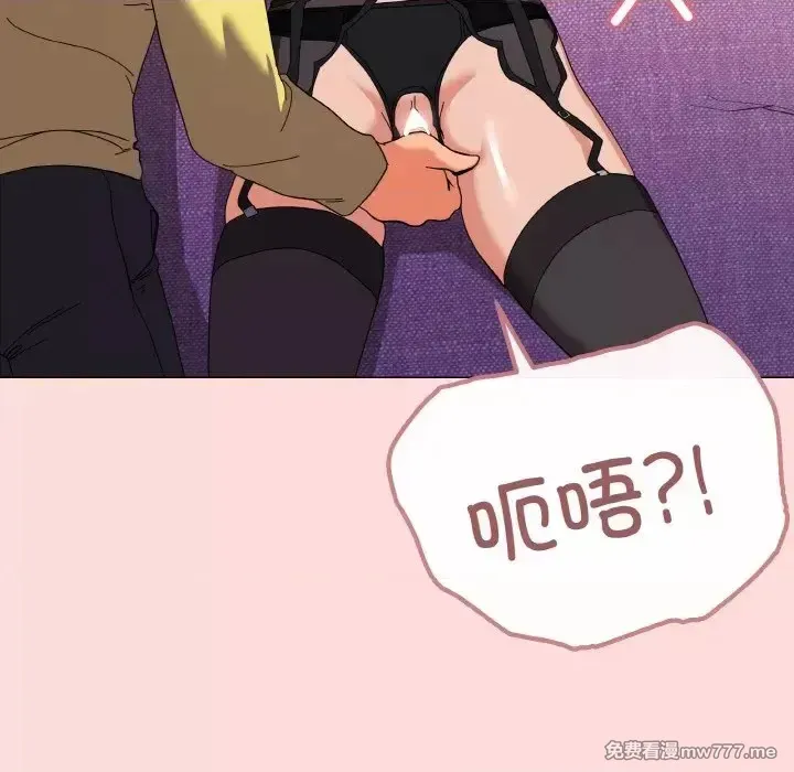 《家人之间这样不好吧》漫画 第13話