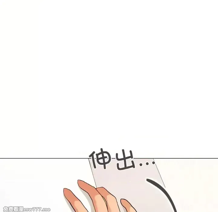 《家人之间这样不好吧》漫画 第13話