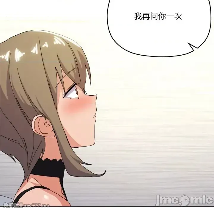 《家人之间这样不好吧》漫画 第13話