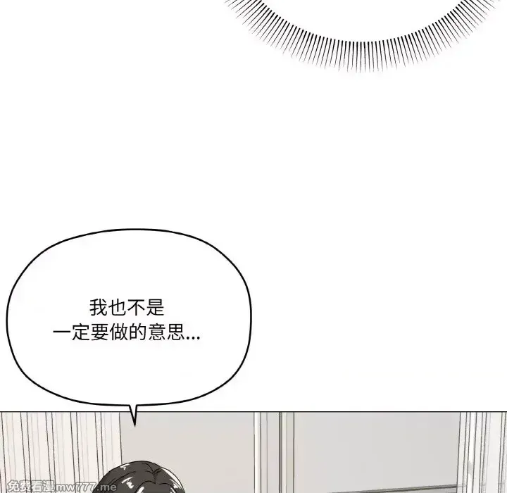 《家人之间这样不好吧》漫画 第13話