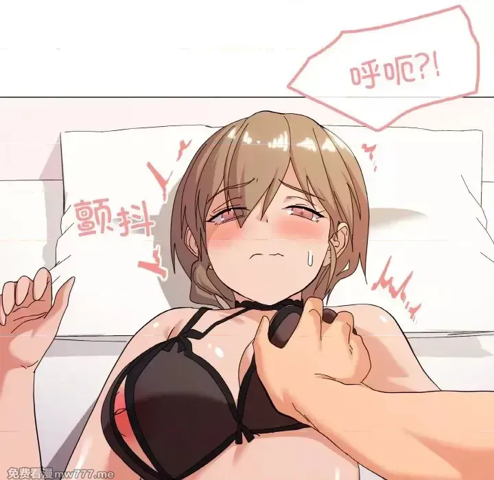 《家人之间这样不好吧》漫画 第13話