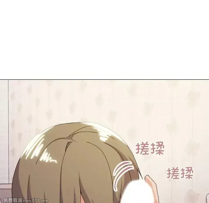 《家人之间这样不好吧》漫画 第15話