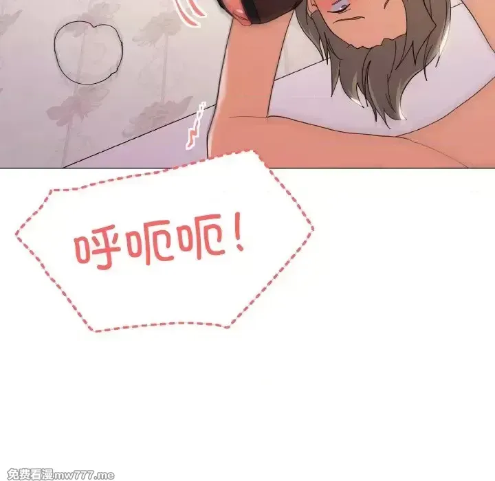 《家人之间这样不好吧》漫画 第15話