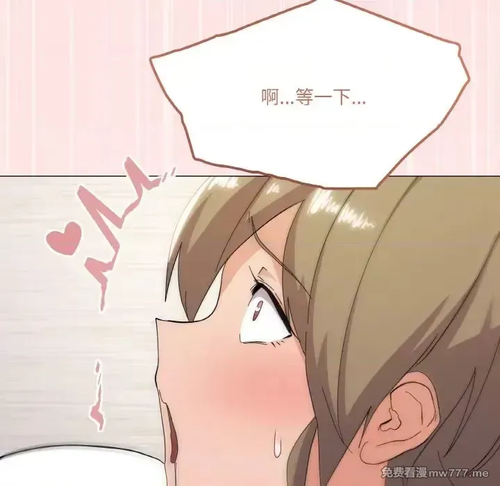 《家人之间这样不好吧》漫画 第15話