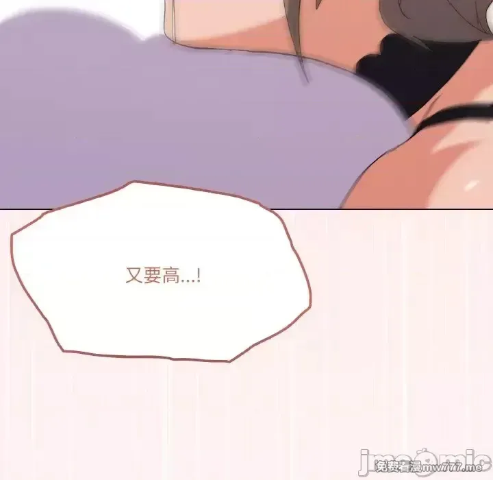 《家人之间这样不好吧》漫画 第15話