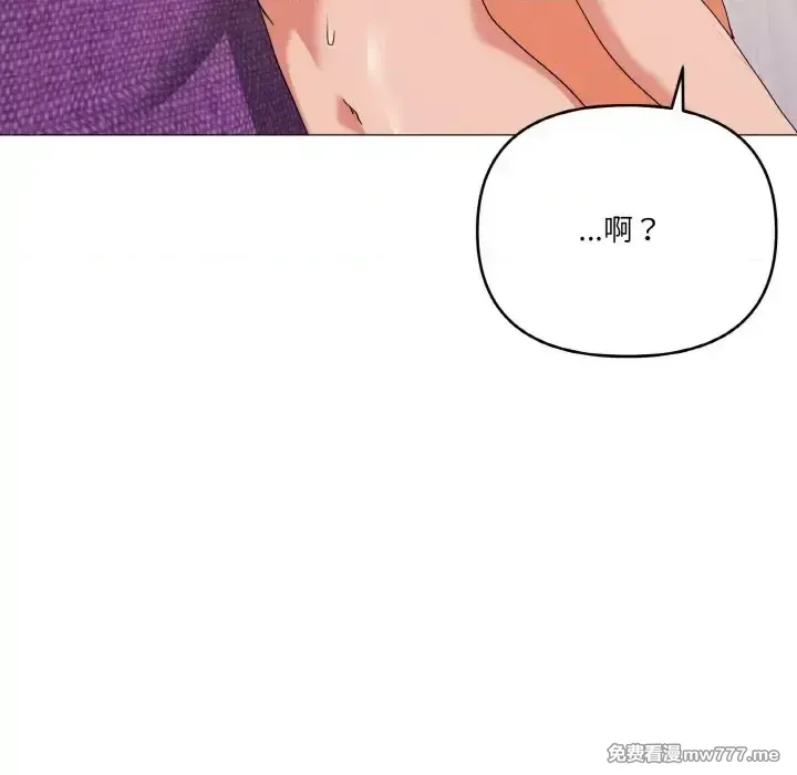 《家人之间这样不好吧》漫画 第15話
