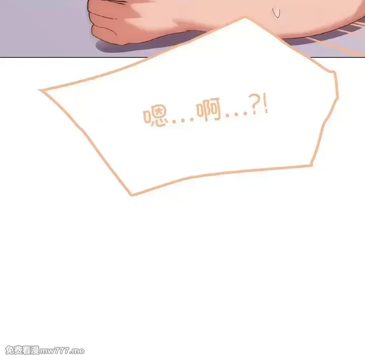 《家人之间这样不好吧》漫画 第15話