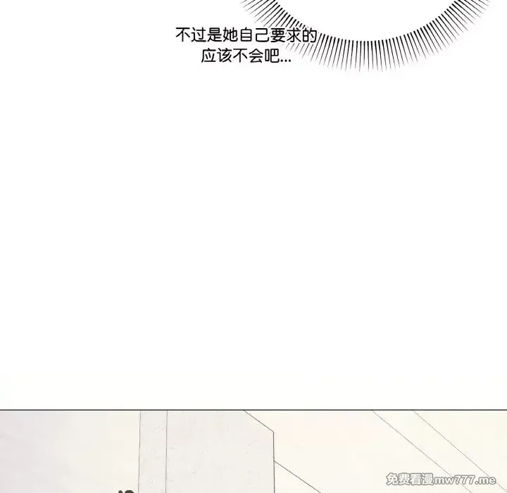 《家人之间这样不好吧》漫画 第15話