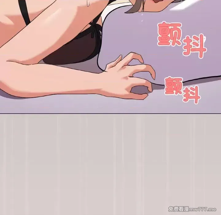 《家人之间这样不好吧》漫画 第15話