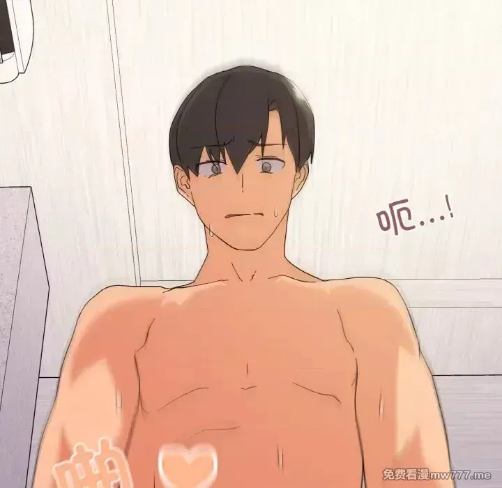 《家人之间这样不好吧》漫画 第15話