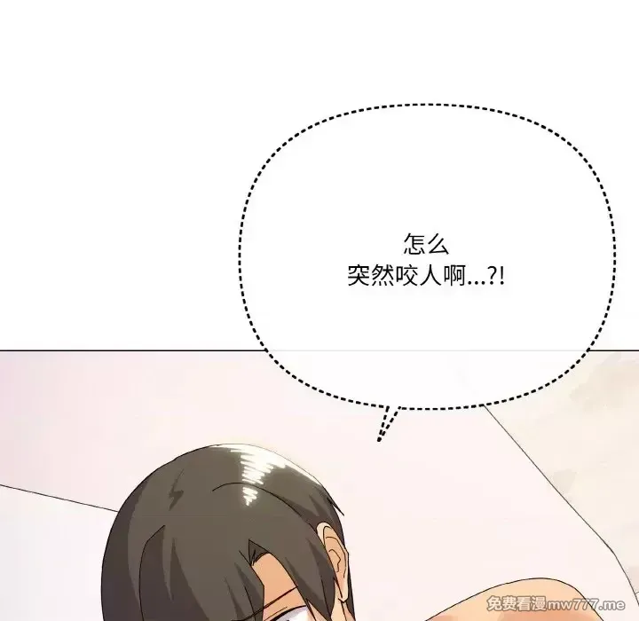 《家人之间这样不好吧》漫画 第15話