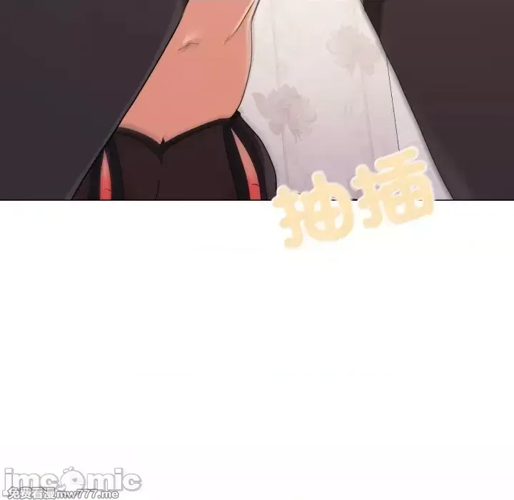 《家人之间这样不好吧》漫画 第15話