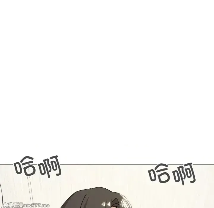 《家人之间这样不好吧》漫画 第15話