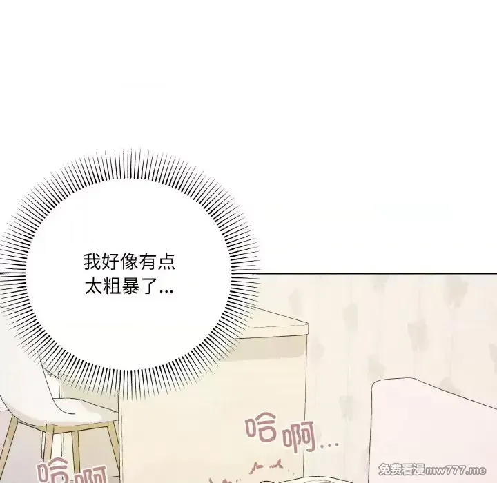 《家人之间这样不好吧》漫画 第15話