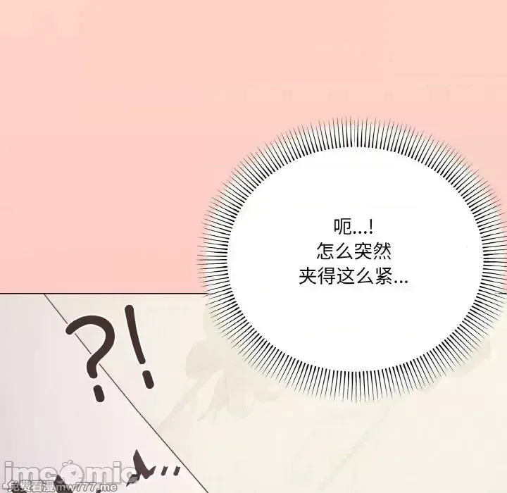 《家人之间这样不好吧》漫画 第15話