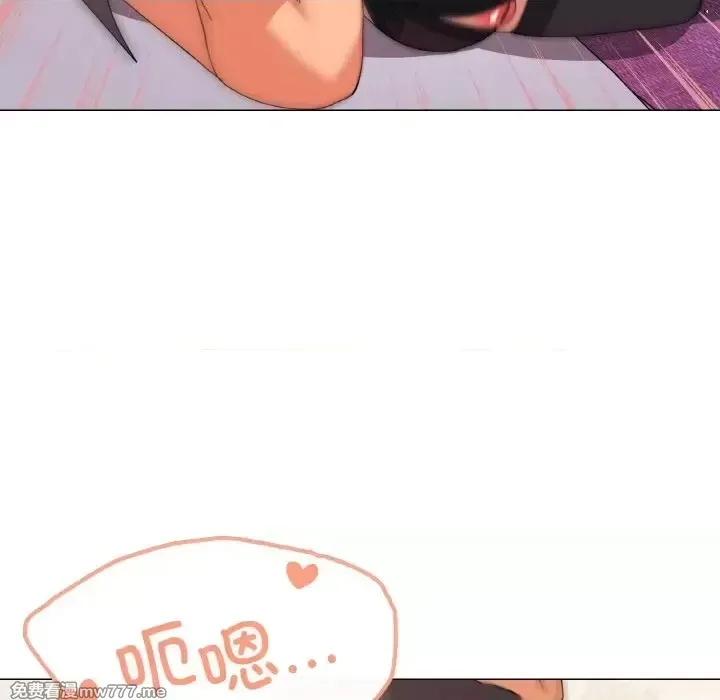 《家人之间这样不好吧》漫画 第15話