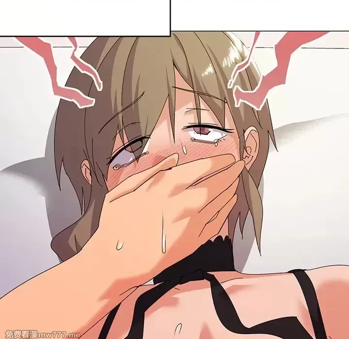 《家人之间这样不好吧》漫画 第16話