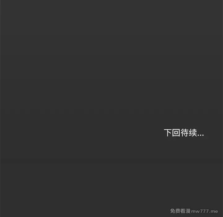 《家人之间这样不好吧》漫画 第16話