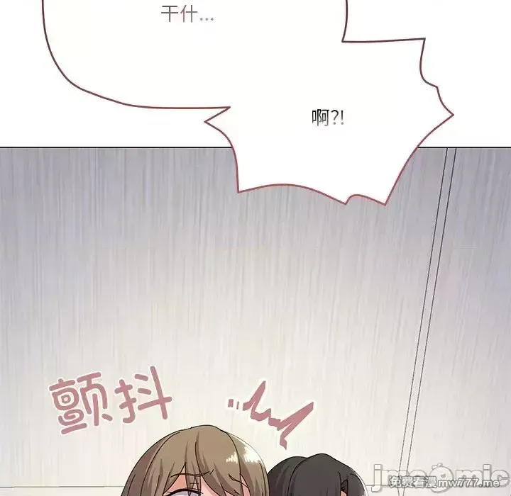 《家人之间这样不好吧》漫画 第16話