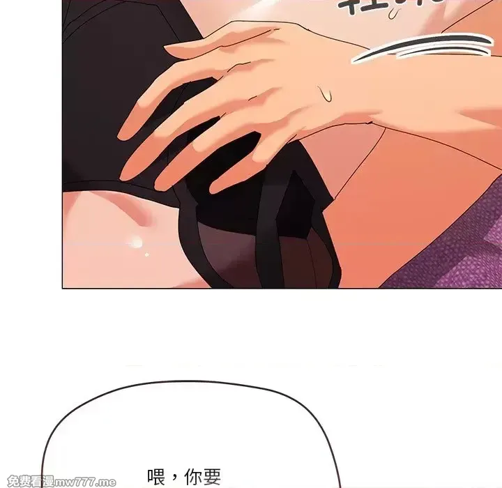 《家人之间这样不好吧》漫画 第16話