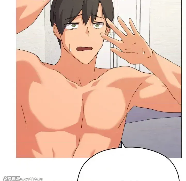 《家人之间这样不好吧》漫画 第16話