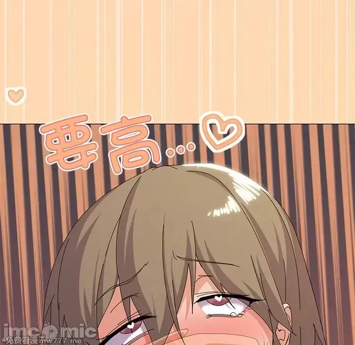 《家人之间这样不好吧》漫画 第16話