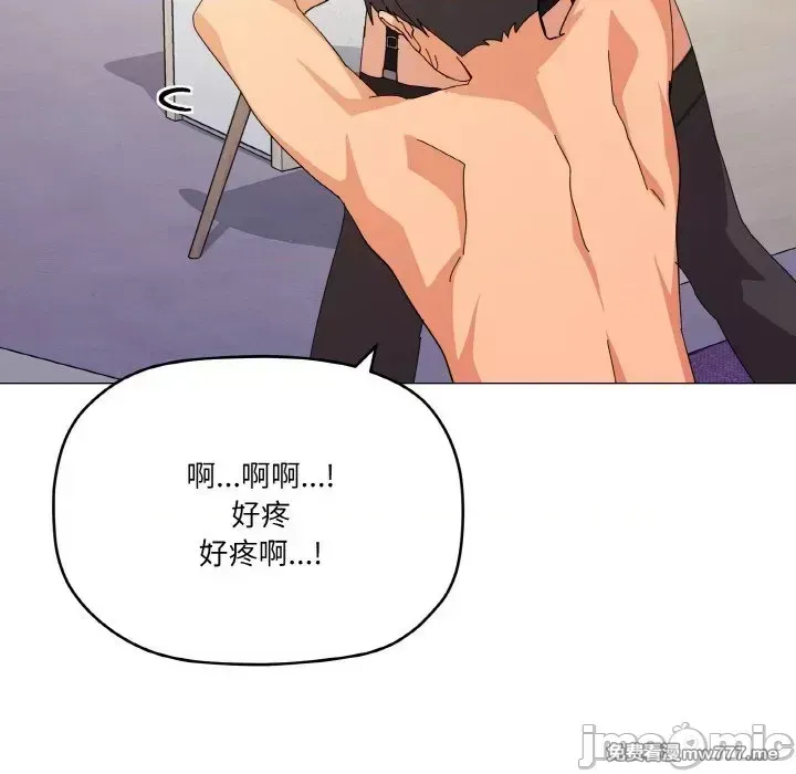 《家人之间这样不好吧》漫画 第16話