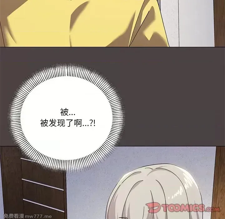 《家人之间这样不好吧》漫画 第16話