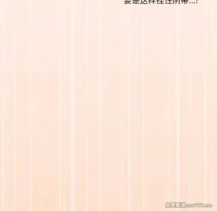 《家人之间这样不好吧》漫画 第16話