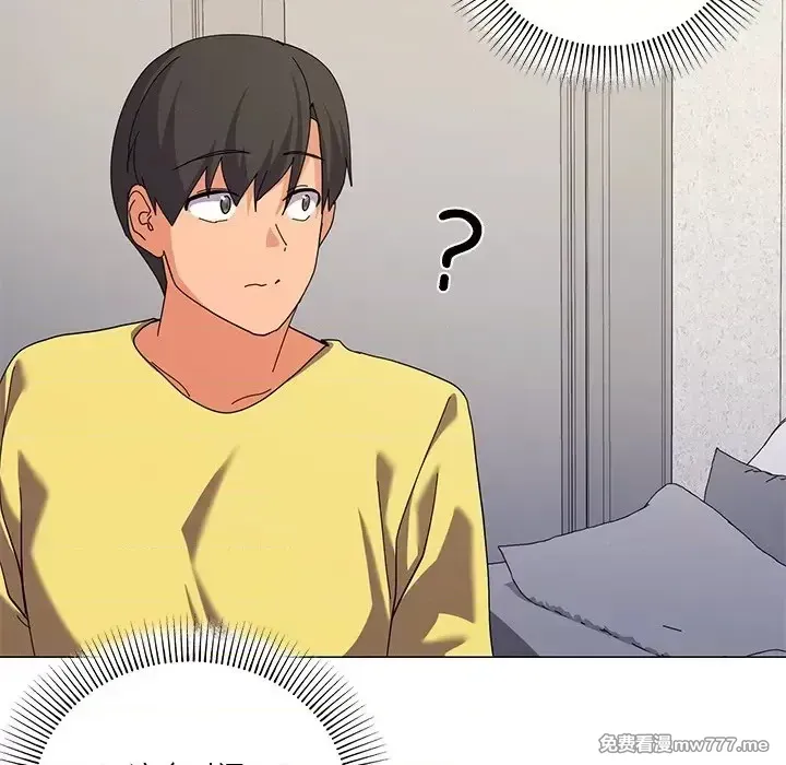 《家人之间这样不好吧》漫画 第16話