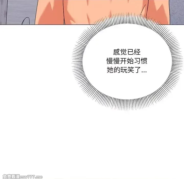 《家人之间这样不好吧》漫画 第16話