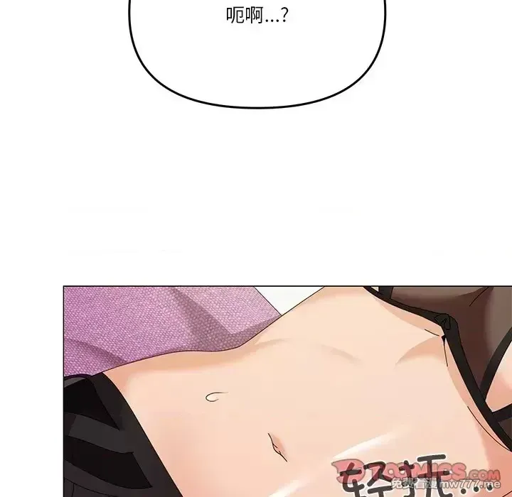 《家人之间这样不好吧》漫画 第16話