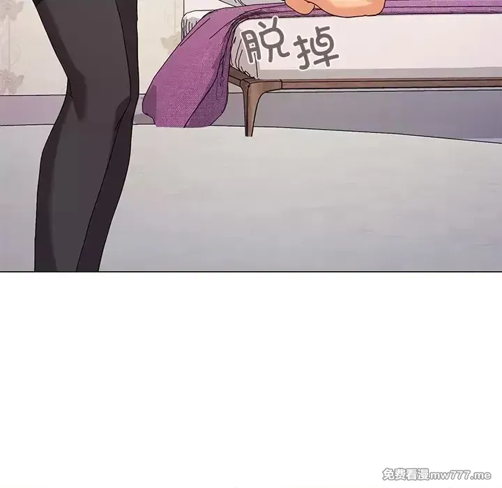 《家人之间这样不好吧》漫画 第16話