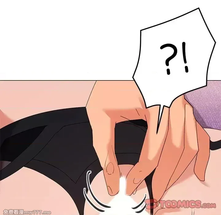 《家人之间这样不好吧》漫画 第16話