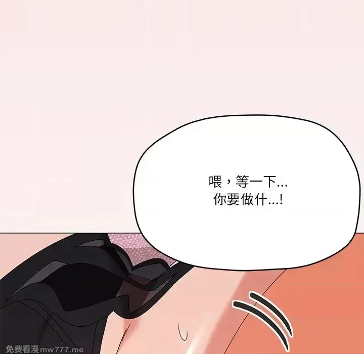 《家人之间这样不好吧》漫画 第16話