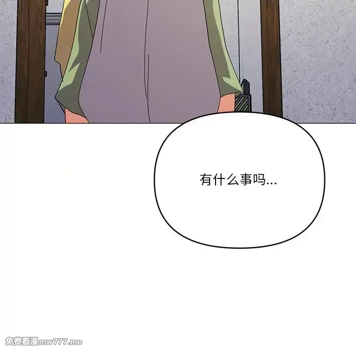 《家人之间这样不好吧》漫画 第16話